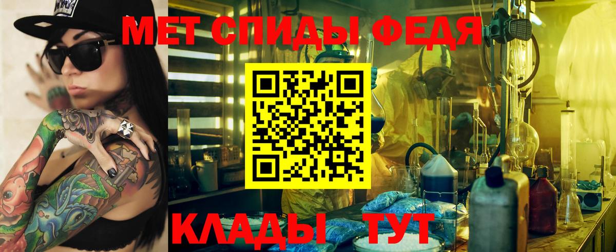 Амфетамин 98% Горячий Ключ