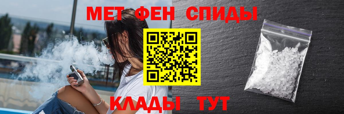 Амфетамин  Амфетамин Premium  Amphetamine  это Telegram  Вход с VPN  Горячий Ключ 