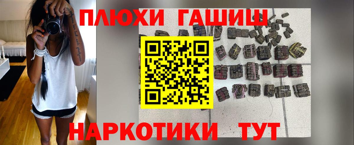 Горячий Ключ  ГАШ Изолятор  Вход с VPN  ГАШ Ice-O-Lator 