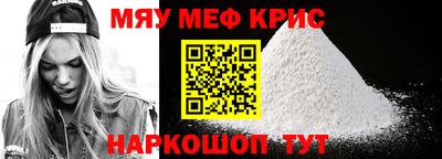 стафф Гай
