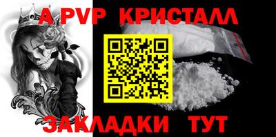 Альфа ПВП Гагарин
