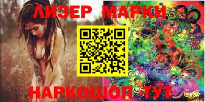 стафф Гай