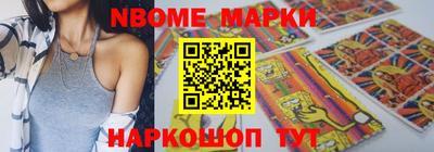 стафф Гай