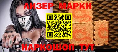 стафф Гай