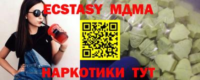 стафф Гай