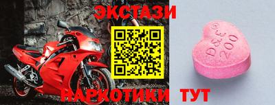 круглые Гатчина