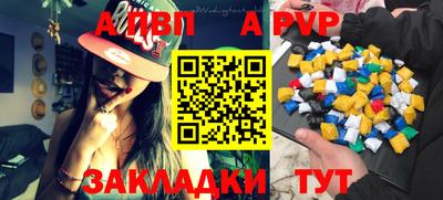 стафф Гай