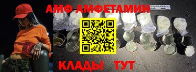 стафф Гай