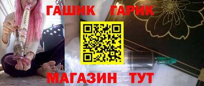 стафф Гай