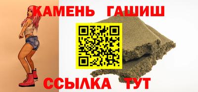стафф Гай