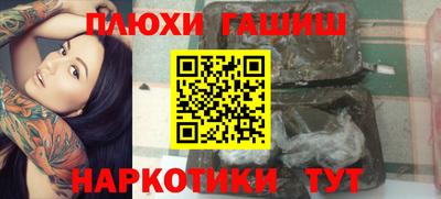 стафф Гай