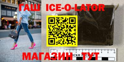 стафф Гай