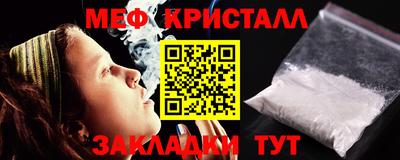 стафф Гай