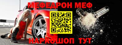 стафф Гай