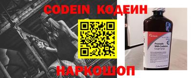 стафф Гай