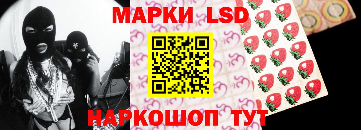 Лсд 25 экстази кислота Горячий Ключ