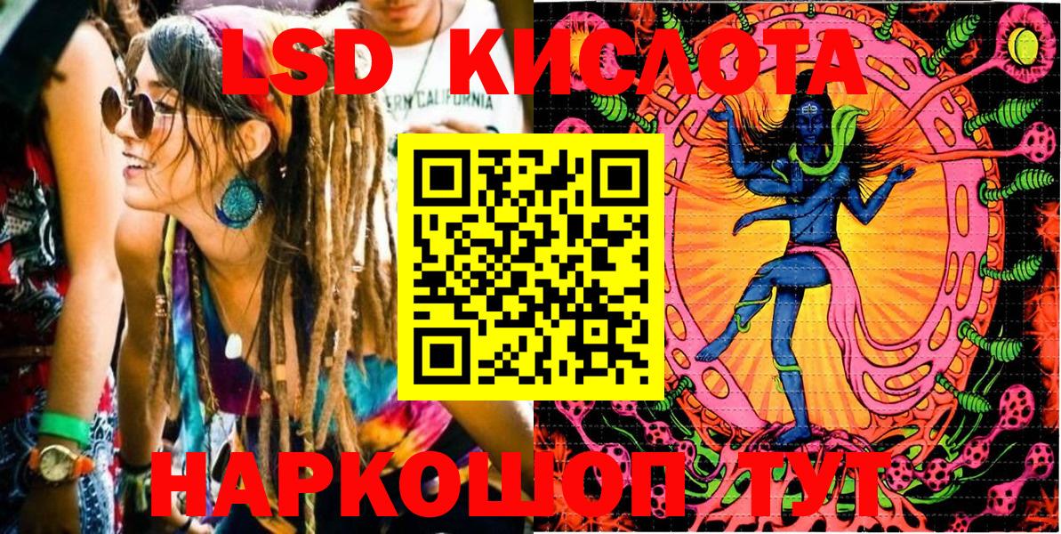 Наркотические марки  Наркотические марки 1,5мг  Вход с VPN  Горячий Ключ 