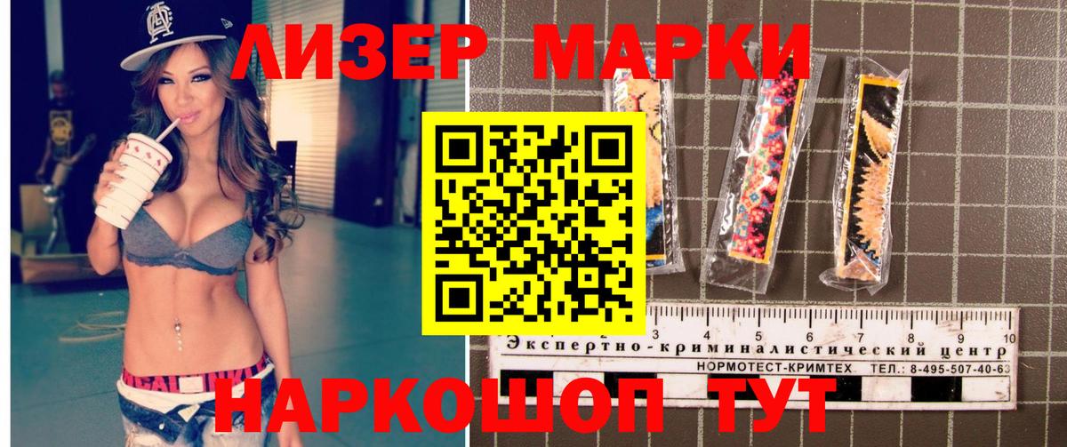 ГАШИШ  Вход с VPN  ЭКСТАЗИ  Горячий Ключ  COCAIN  Меф  