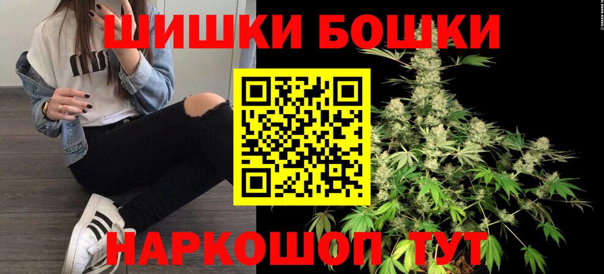 Канабис White Widow Горячий Ключ