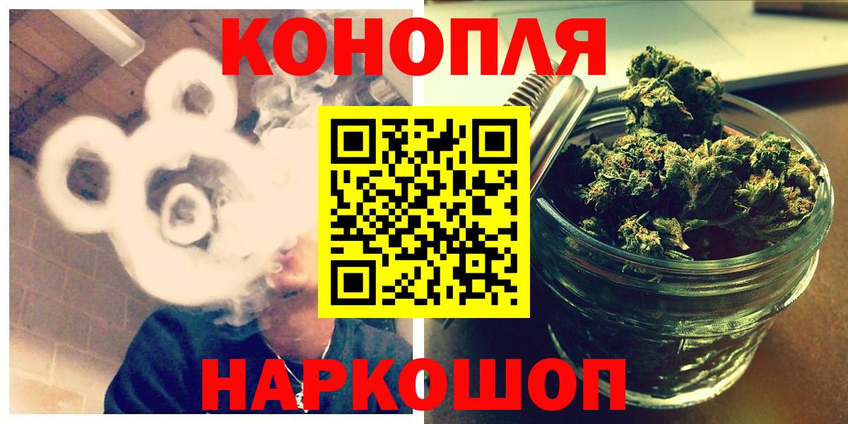 Марихуана White Widow  Марихуана SATIVA & INDICA  Горячий Ключ  МАРИХУАНА сатива  Вход с VPN 